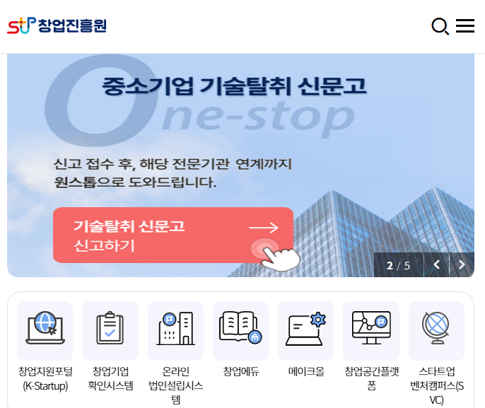창업 전 시장조사 방법, 예비창업자가 반드시 확인해야 할 핵심 요소