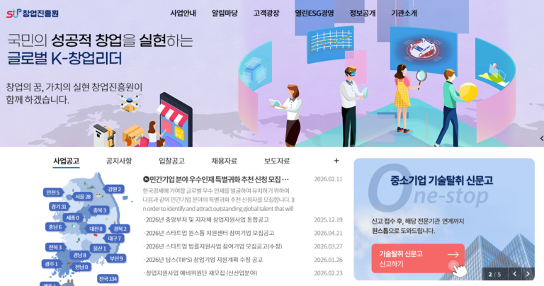 사업계획서는 왜 중요할까 창업 준비 과정에서 반드시 필요한 이유