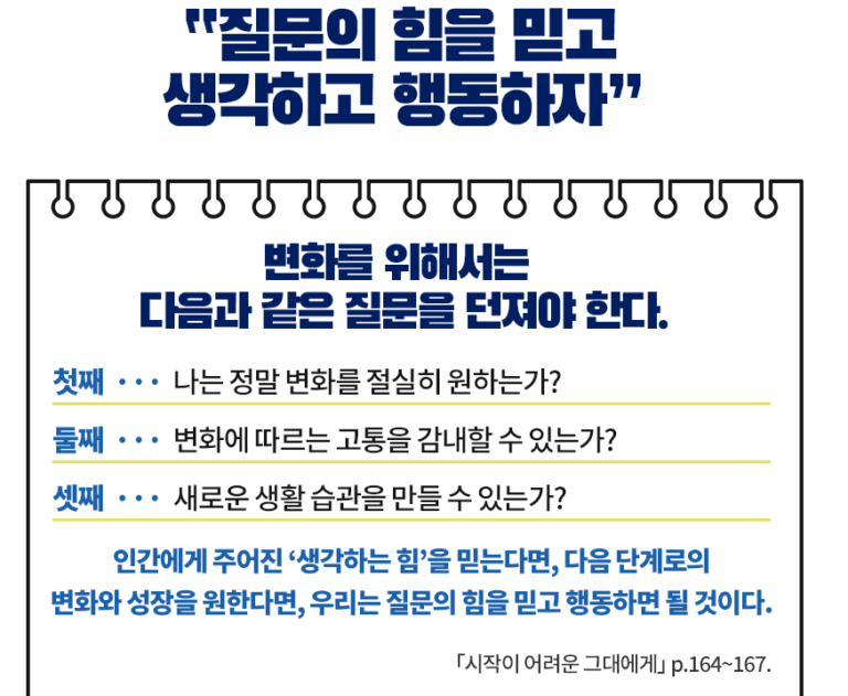 지원사업 신청할 때 자주 하는 실수 7가지, 미리 알면 피할 수 있습니다