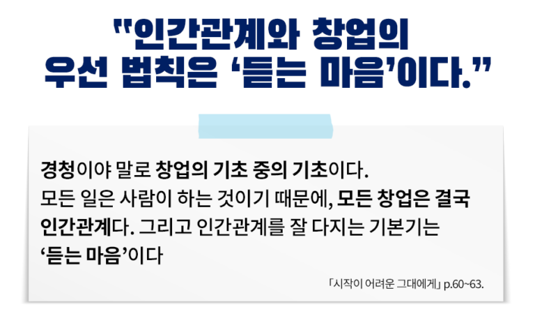 창업 지원사업은 무엇을 평가할까 선정 가능성을 높이는 핵심 평가 항목