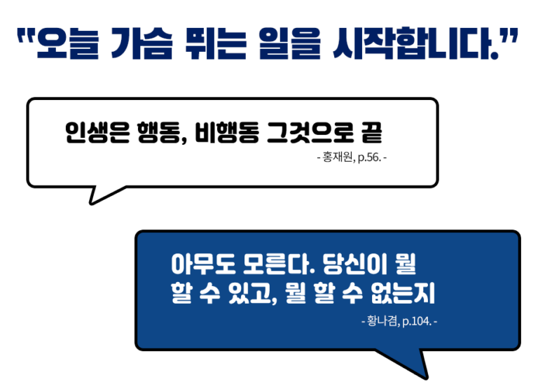 지원사업 신청 전 무엇을 준비해야 할까 선정 가능성을 높이는 기본 준비사항